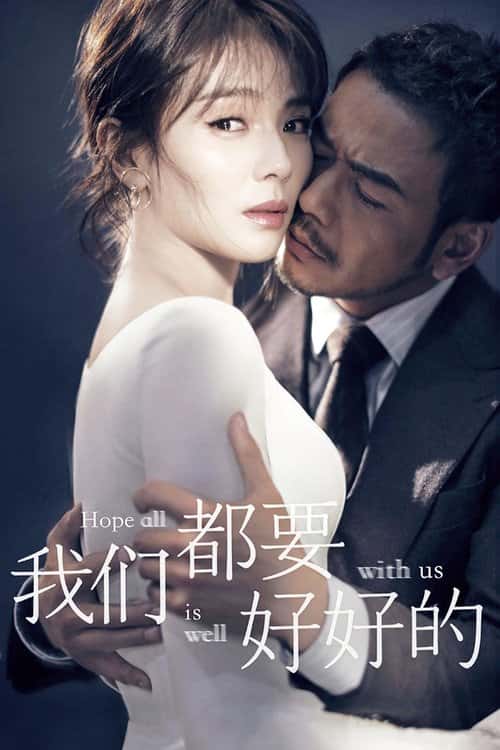 Hope All Is Well With Us poster