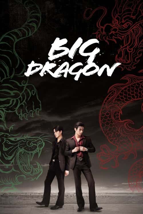 Big Dragon poster
