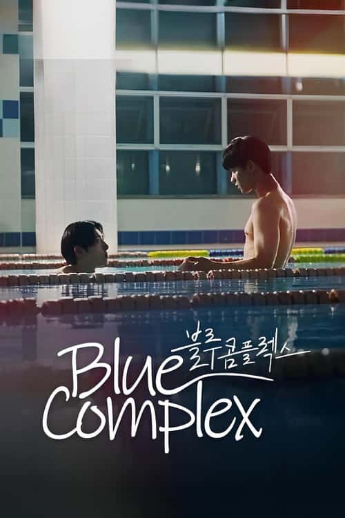 Blue Complex poster