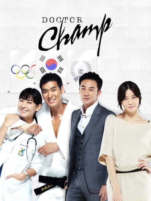 Dr. Champ poster