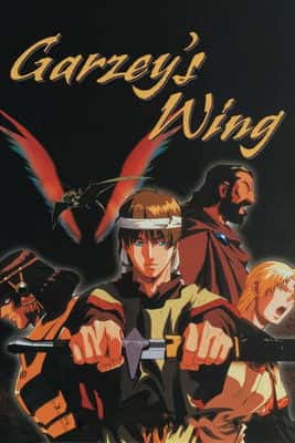 Tales of Byston Well: Garzey's Wing poster
