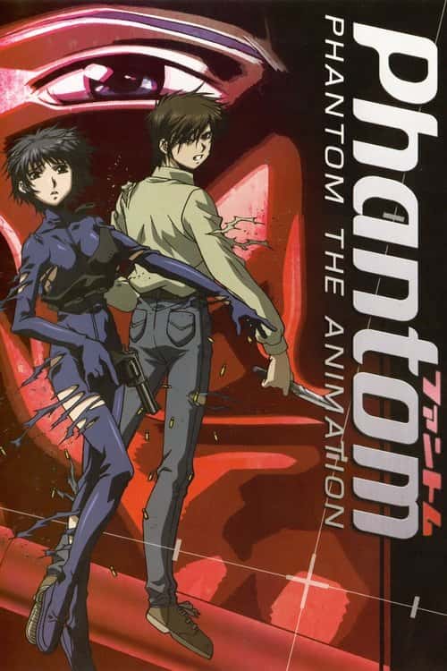 Phantom: The Animation poster