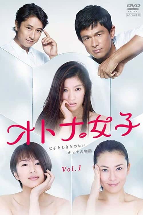 Lady Girls poster