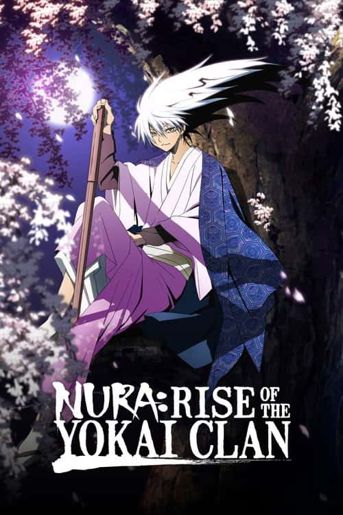 Nura: Rise of the Yokai Clan poster