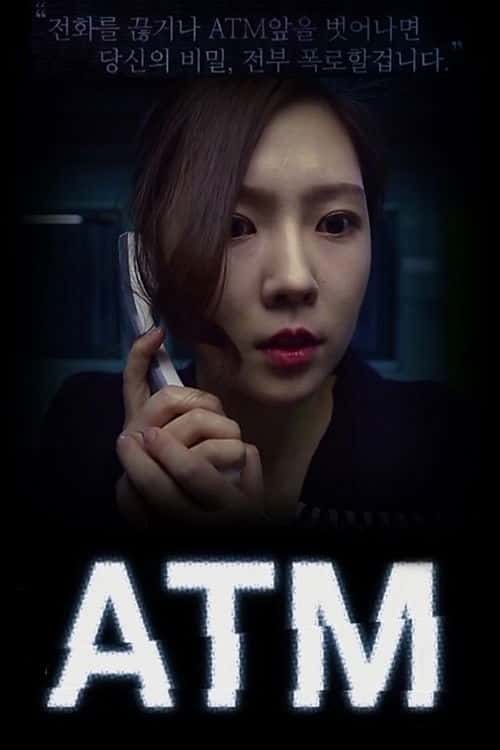 Cash Machine poster