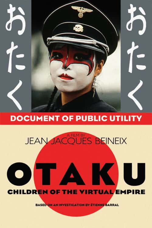 Otaku - Children of the Virtual Empire poster