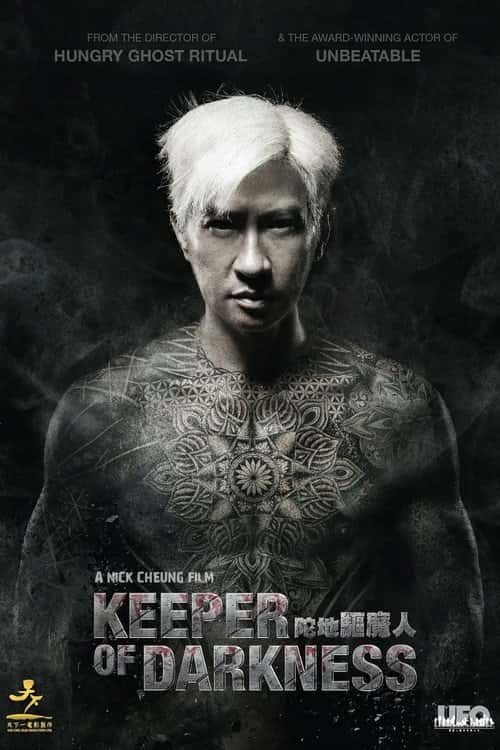 Keeper of Darkness poster
