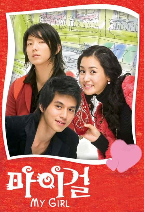 My Girl poster