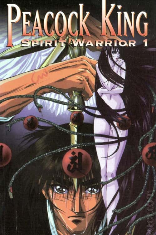 Peacock King: Spirit Warrior poster