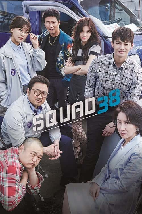 Squad 38 poster