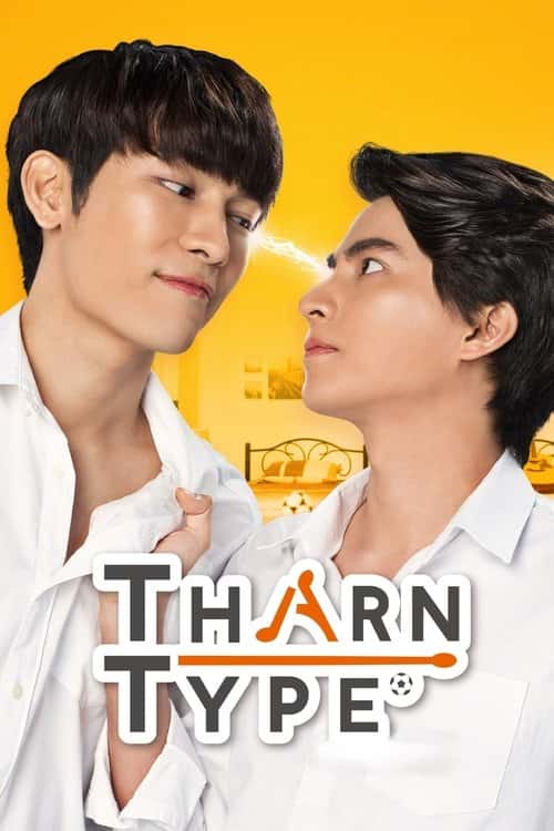 TharnType poster