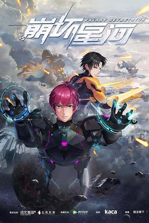 Galaxy Devastator poster