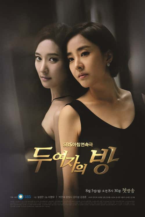 The Women's Room poster