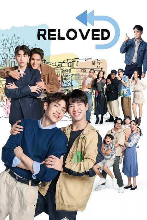 Reloved poster