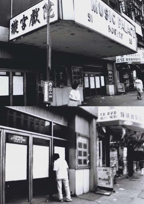 Music Palace poster