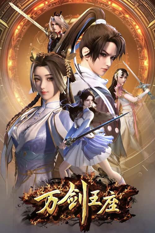 Throne of the Sword Master poster