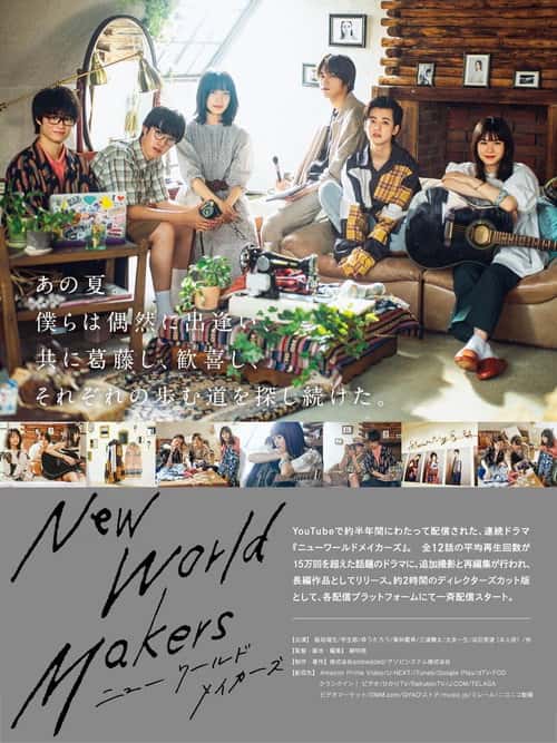New World Makers poster