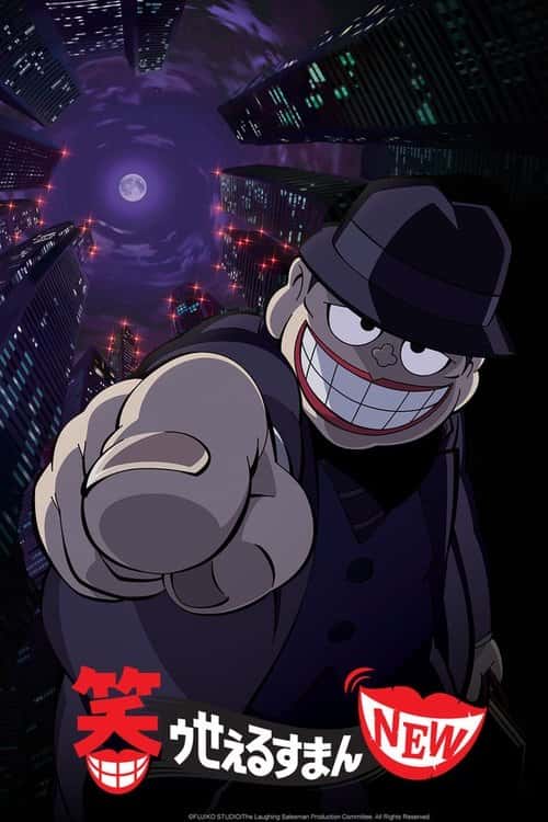 The Laughing Salesman NEW poster