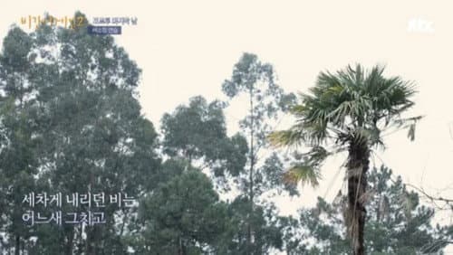 Episode 3 still