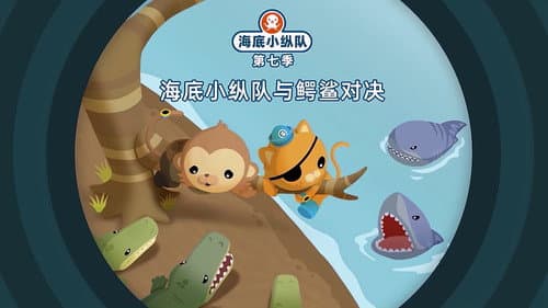 Episode 4 still