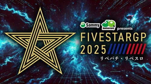 Stardom 5★STAR Grand Prix 2025 in Korakuen Aug.2 still