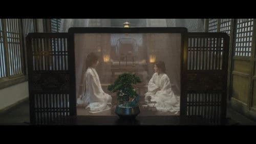 The Bride of Gong Ziyu still