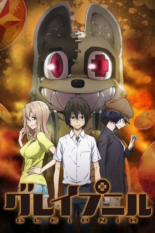 Season 1 poster