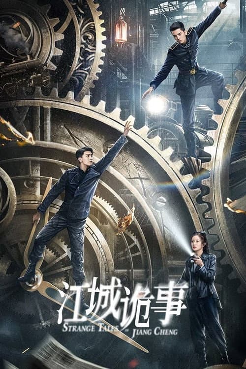 Season 1 poster
