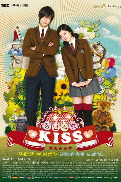 Season 1 poster
