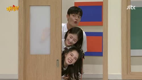 Lee Hyun-yi, Irene Kim, Jung Hyuk still