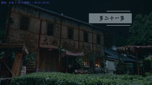 Episode 21 still
