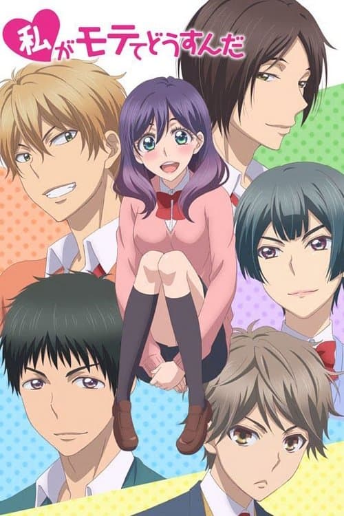 Season 1 poster