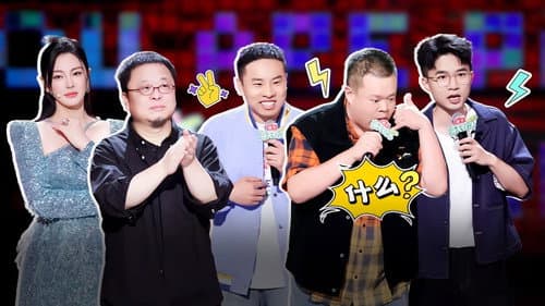 EP8-1 still