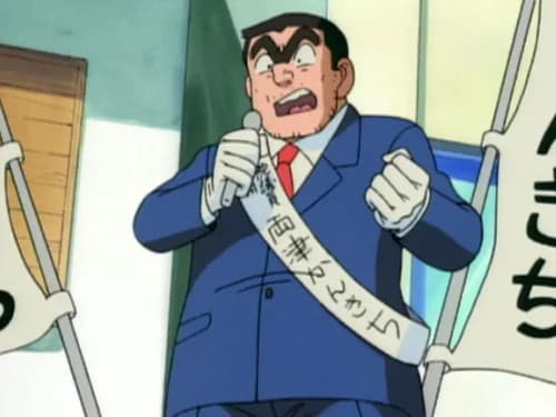 Ryo Stands for the Election still