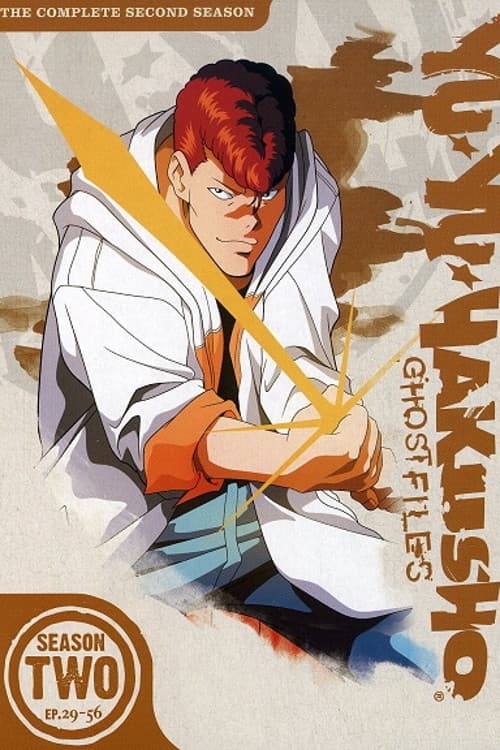 The Dark Tournament poster