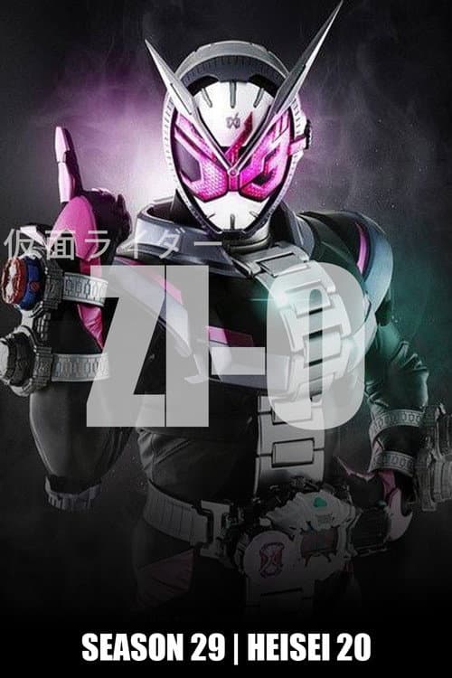 Zi-O poster