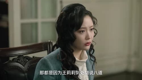 Episode 1 still