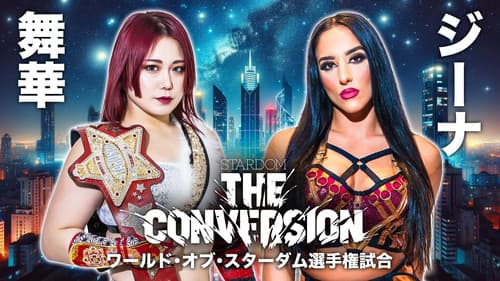 Stardom The Conversion still