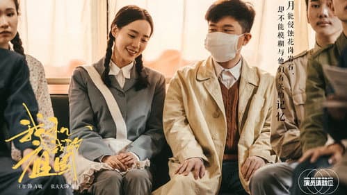 Episode 1 (Part 2) still