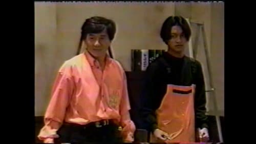 1996-10-21 still
