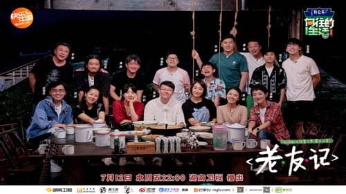Episode 13 still