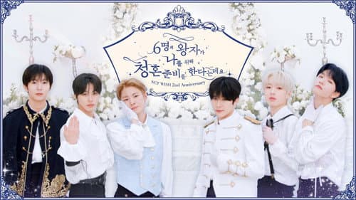 In my second life, I'm the popular princess?👸 | 6 princes are preparing to propose to me💍 still