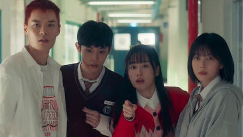 Ga Min’s Transfer still