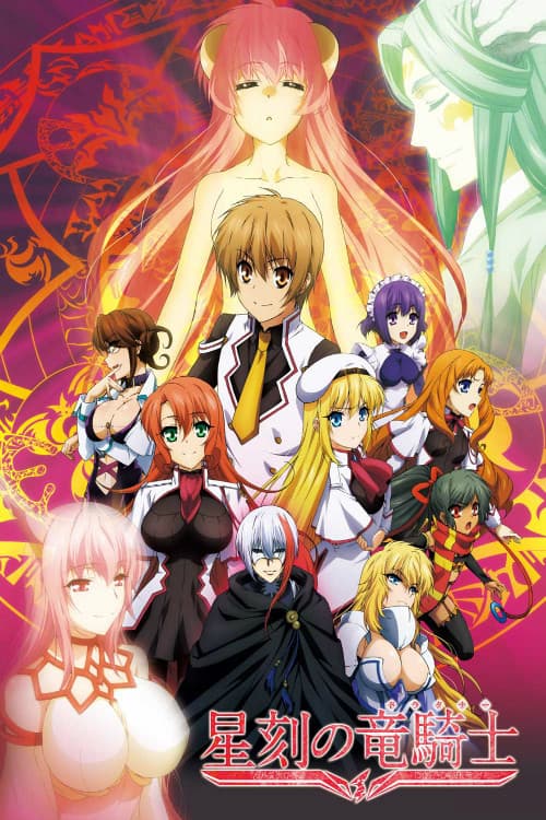 Season 1 poster