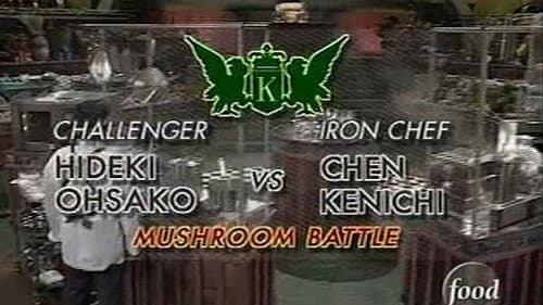 Chen vs Hideki Ohsako (Mushroom Battle) still