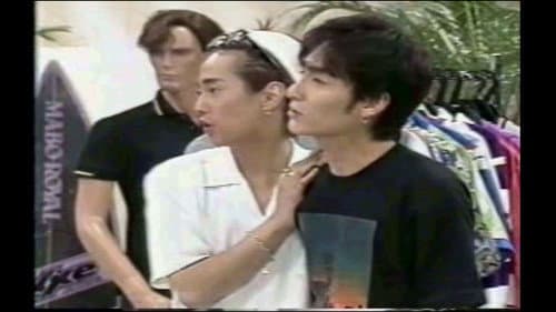 1996-08-05 still