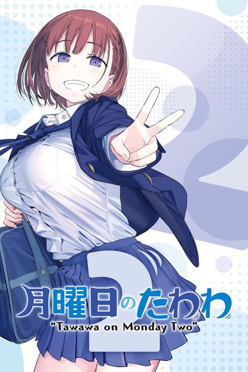 Season 2 poster