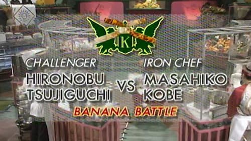 Kobe vs Tsujiguchi Hironobu (Banana Battle) still