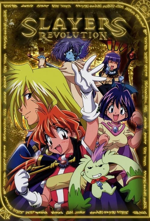 Slayers Revolution poster