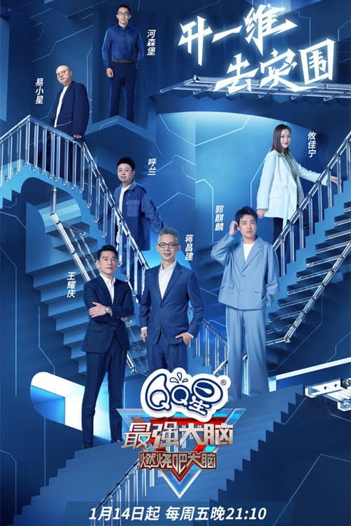 Season 9 poster